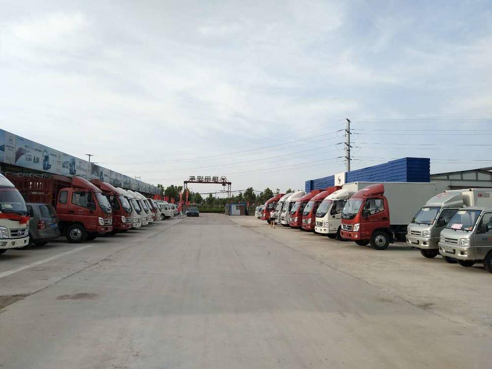 ����й���������۷������޹�˾��ʱ��������