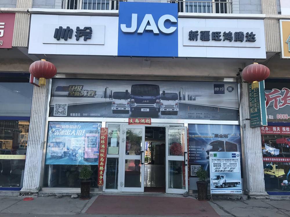 ��³ľ���������ڴ��������۷������޹�˾