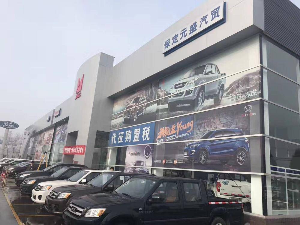 ������Ԫʢ����ó�����޹�˾