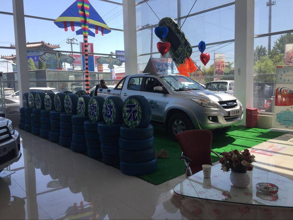 ������Ԫʢ����ó�����޹�˾