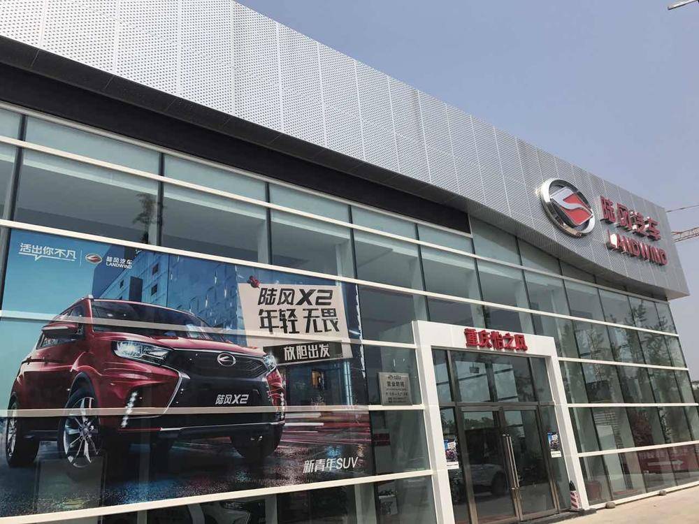 ���������������۷������޹�˾