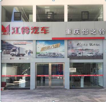 ���������������۷������޹�˾