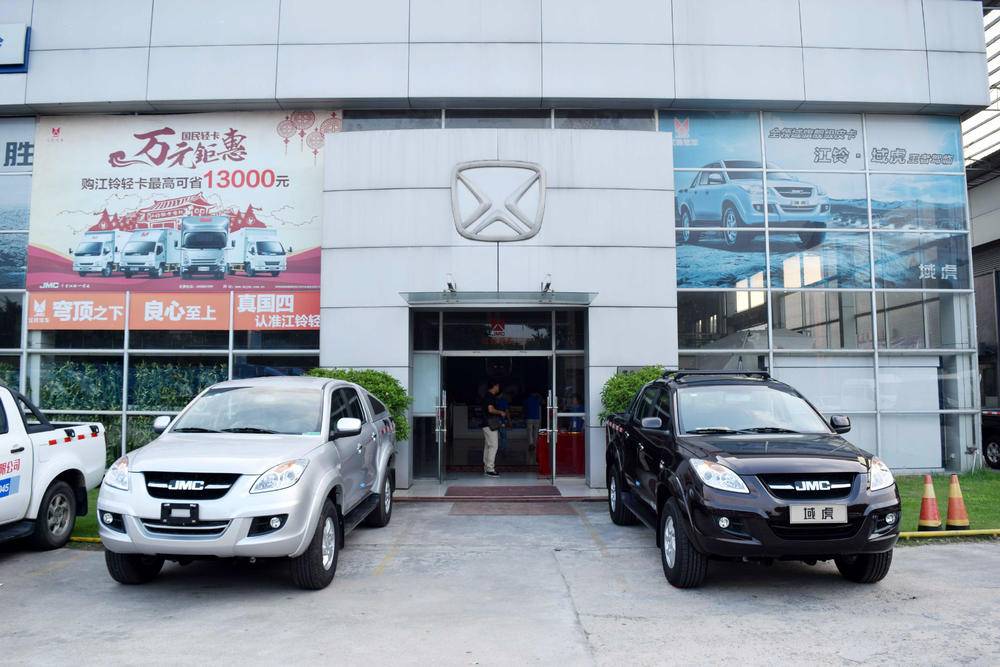 ��Զ�н��������������޹�˾