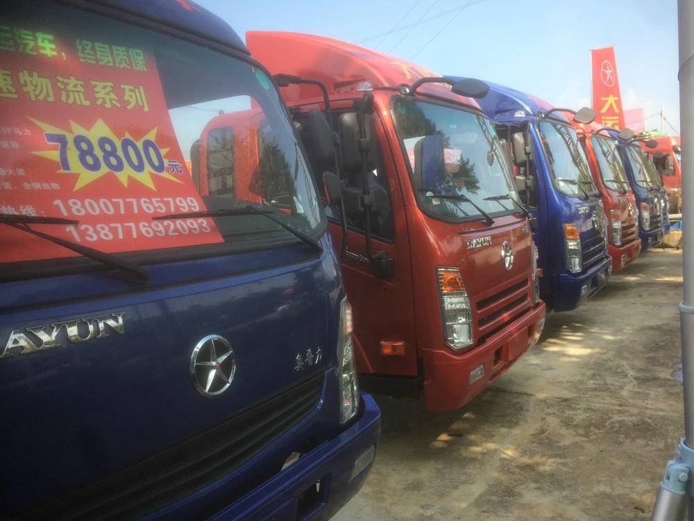 �����������ó�����޹�˾