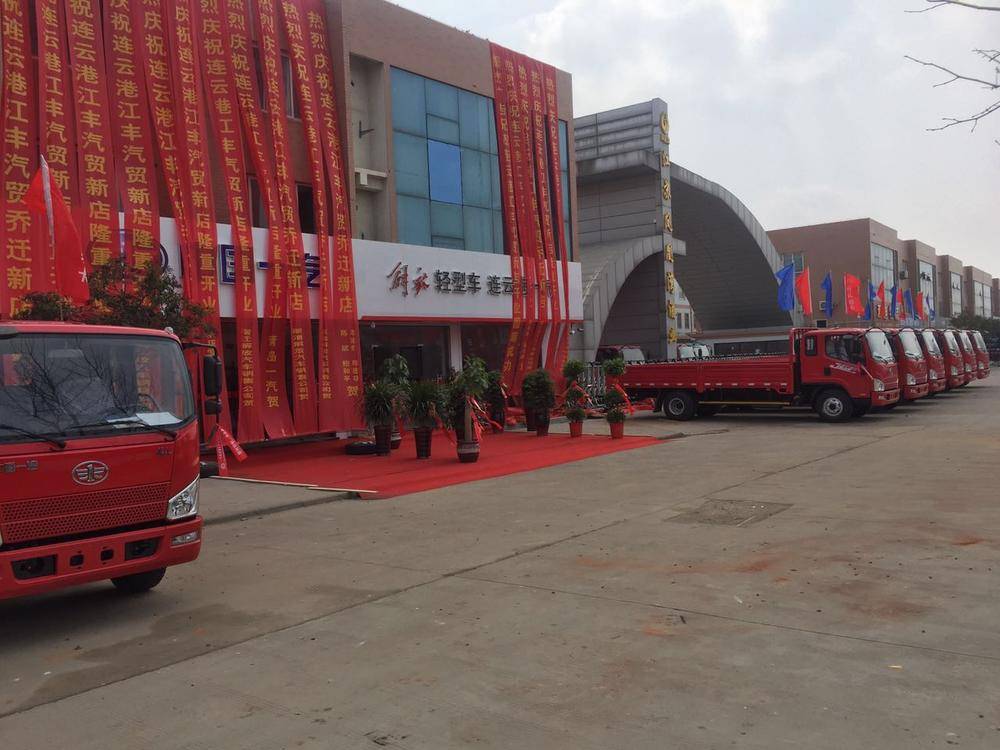 ���Ƹ۽�������ó�����޹�˾