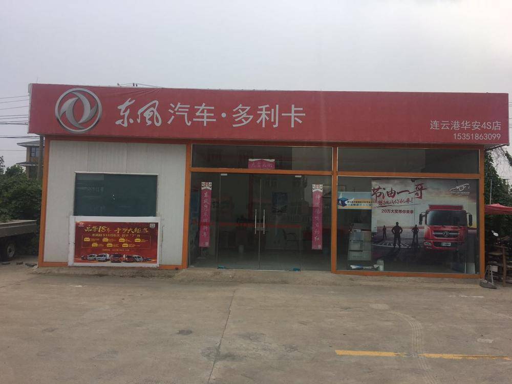 ���Ƹۻ��������������޹�˾�����翭���أ�