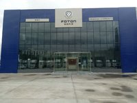 沈阳鑫誉诚达汽车销售服务有限公司