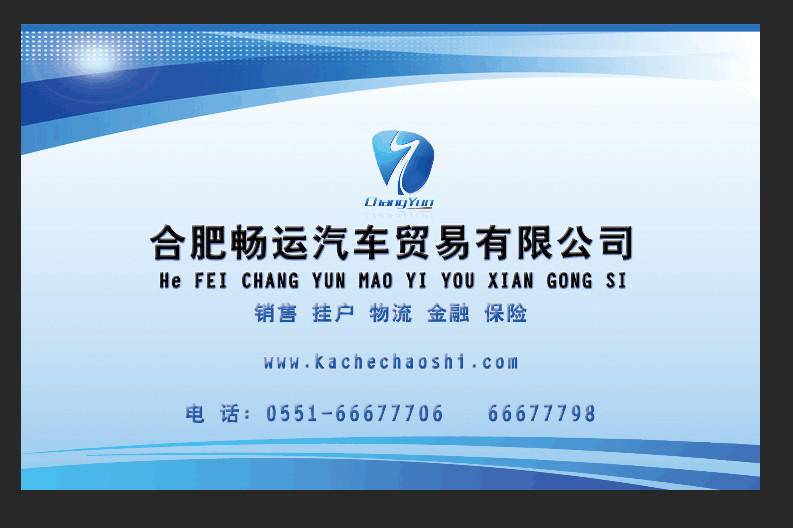 �Ϸʳ�������ó�����޹�˾���������ˣ�