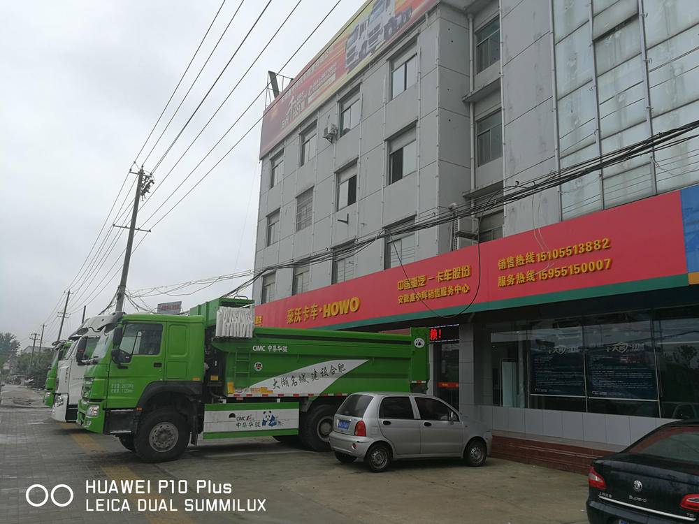 �������л������������޹�˾