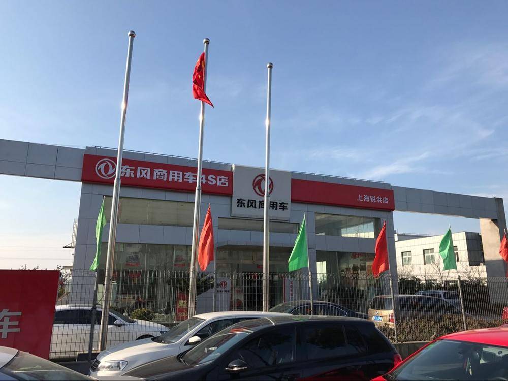 �Ϻ������������۷������޹�˾������ר�ó�4S�꣩