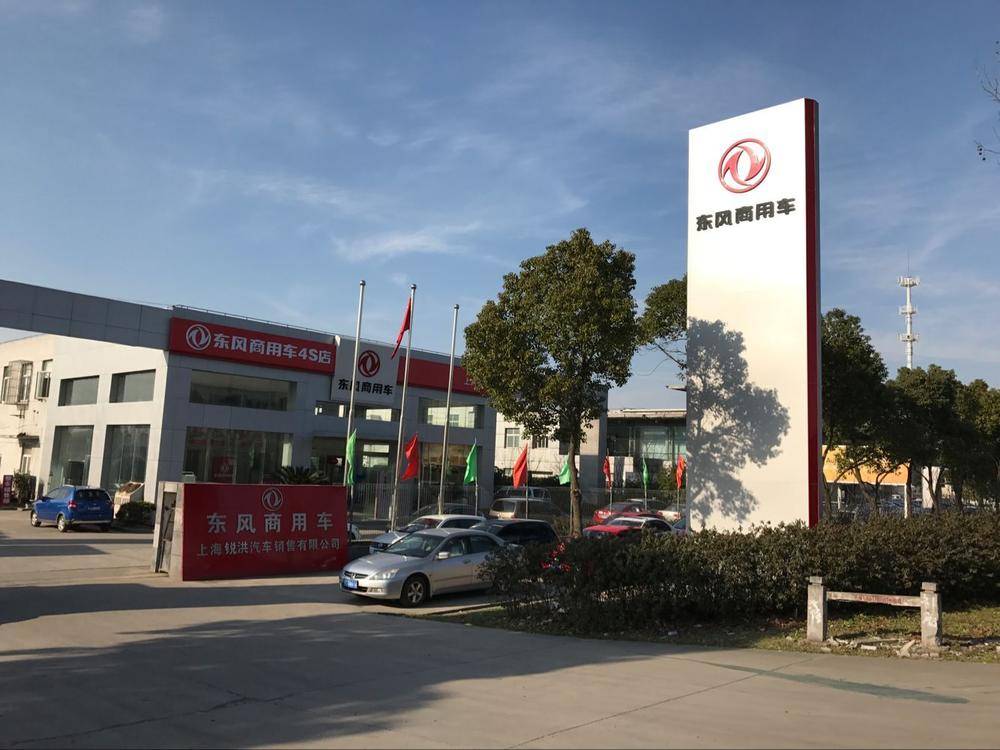 �Ϻ������������۷������޹�˾������ר�ó�4S�꣩