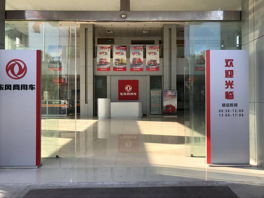 �Ϻ������������۷������޹�˾������ר�ó�4S�꣩