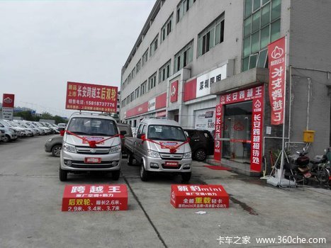 【长跨汽车销售(深圳)有限公司金牌销售】长安跨越经销商4s店_卡车之