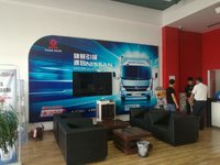 乌鲁木齐志达海成汽车销售有限公司（东风多利卡）
