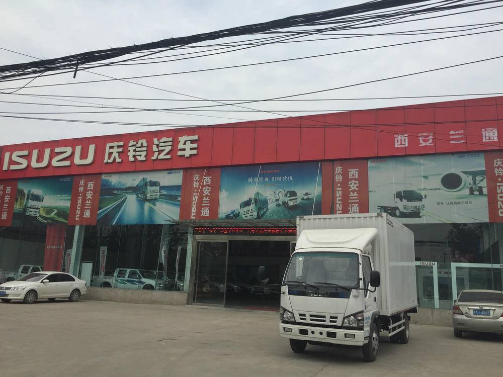 ������ͨ�������۷������޹�˾