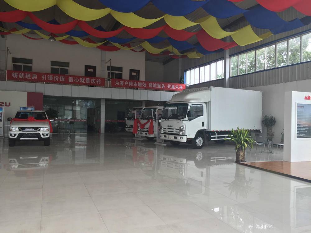 ������ͨ�������۷������޹�˾