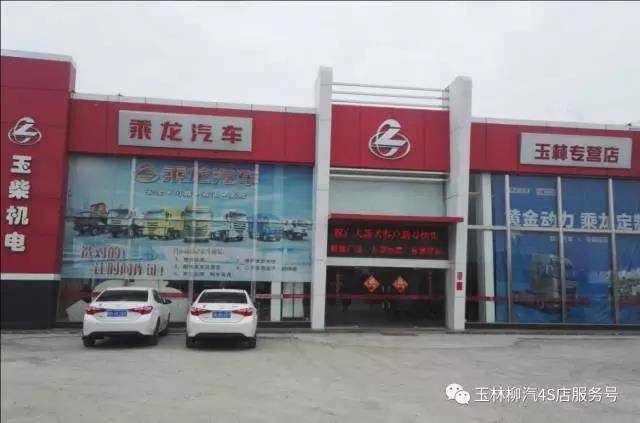 �����磨���ֹ�˾��