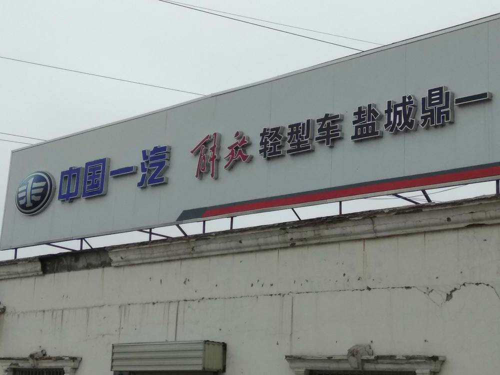 �γ��ж�һ��ó���޹�˾