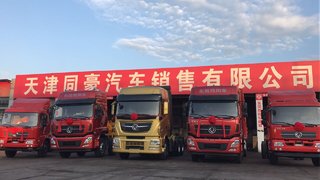 ���ͬ�������������޹�˾