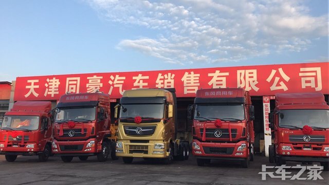 ���ͬ�������������޹�˾