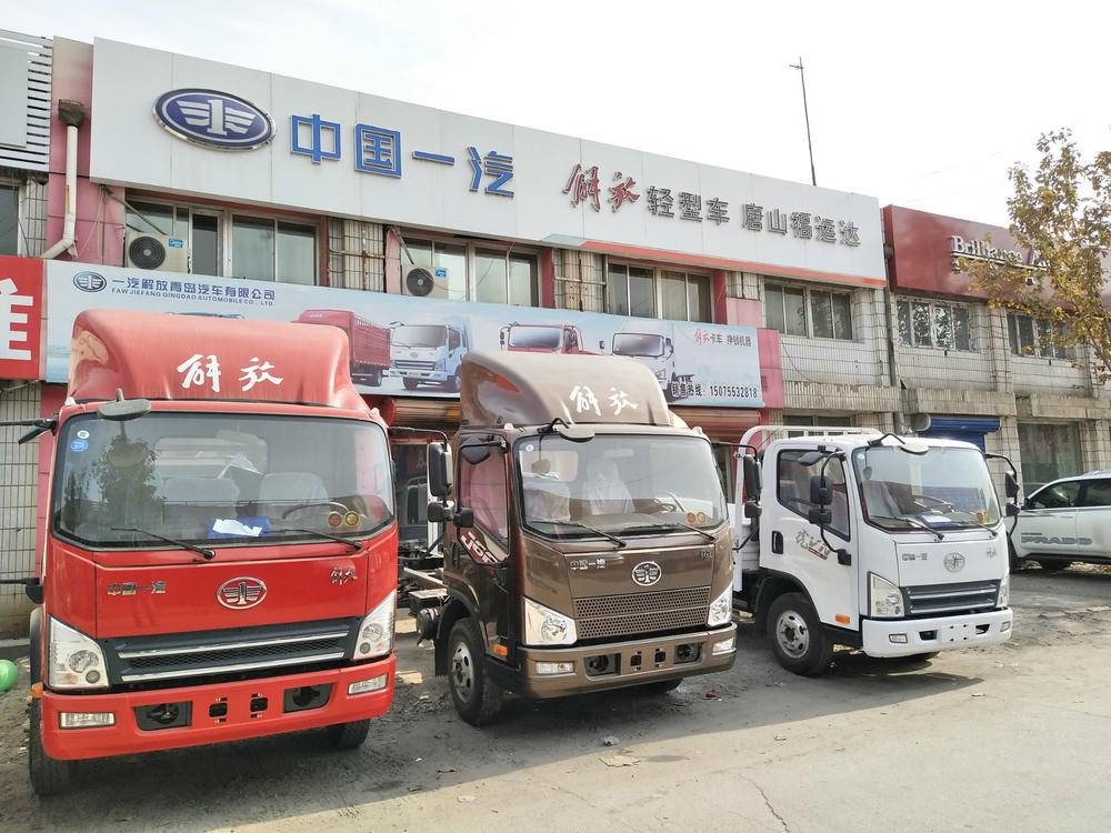 ��ɽ�и��˴��������۷������޹�˾