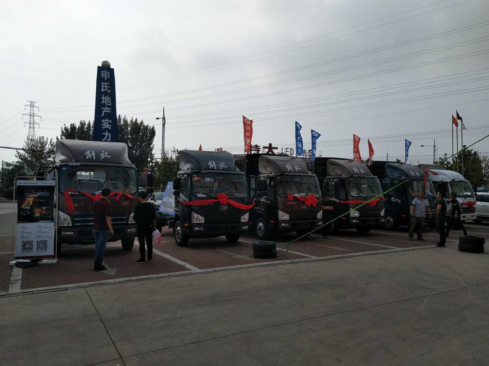 ��ɽ�и��˴��������۷������޹�˾