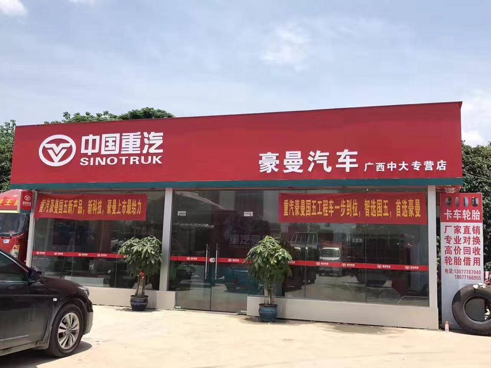 �����д������������޹�˾