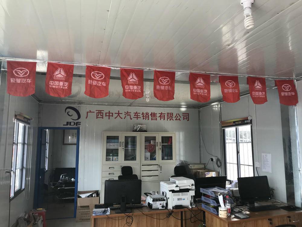 �����д������������޹�˾