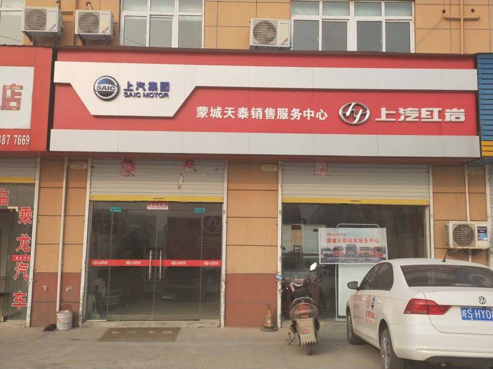 �ɳ�����̩��ó���޹�˾