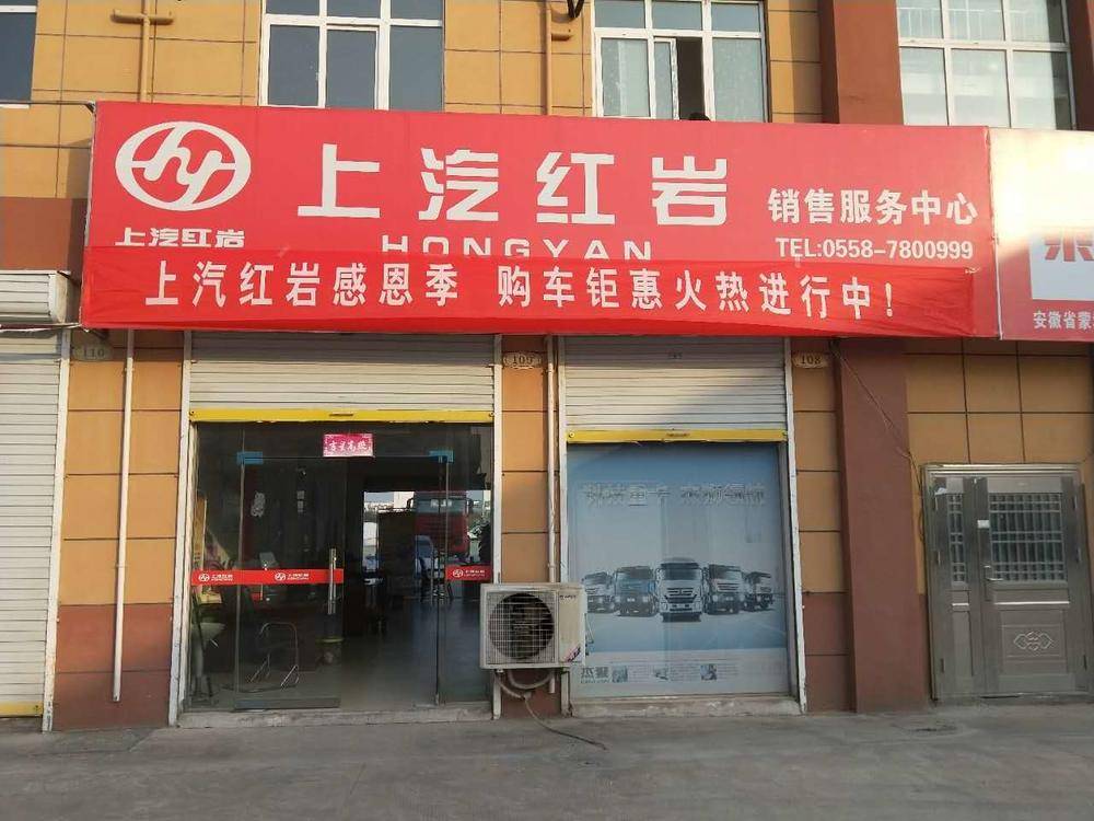 �ɳ�����̩��ó���޹�˾