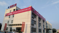 苏州众邦汽车销售服务有限公司