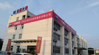 �����ڰ��������۷������޹�˾