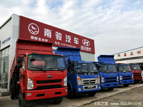 邵阳市兴旺汽车销售服务有限公司