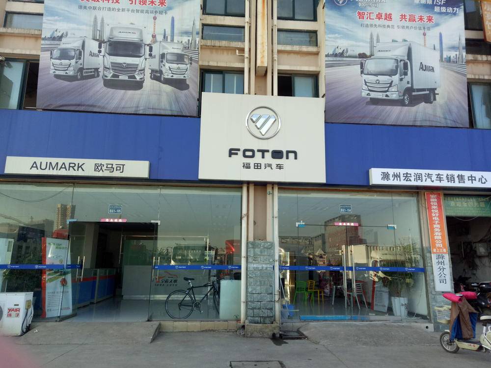 ���ݺ����������۷������޹�˾