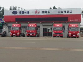 ɽ������������������޹�˾