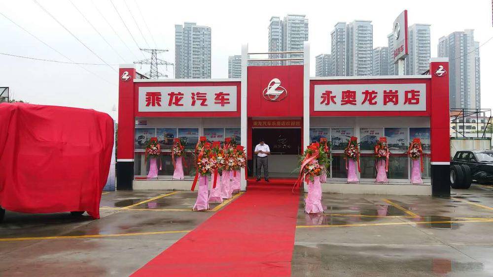 ����������ʵҵ���޹�˾