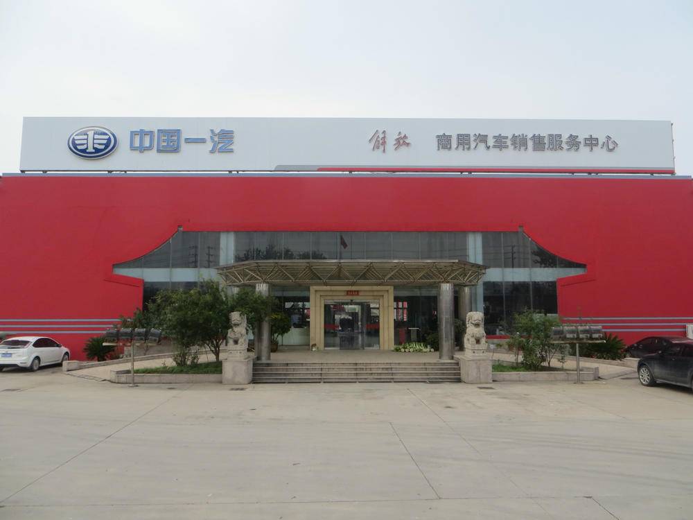 �������м�һ������ó�����޹�˾