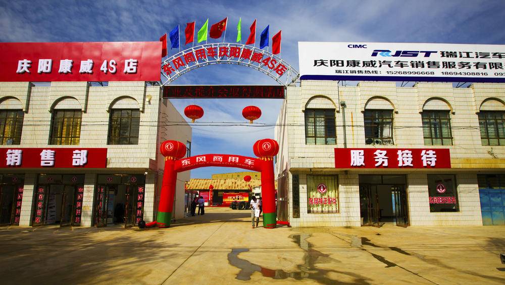 ���������������۷����������ι�˾