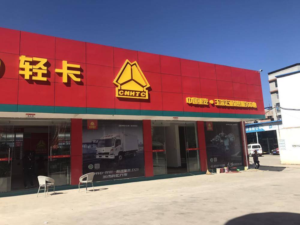 ��Ϫ���������������޹�˾