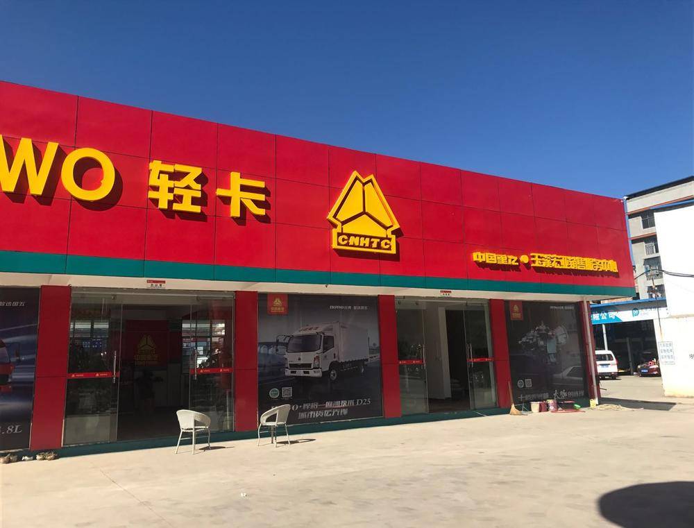 ��Ϫ���������������޹�˾