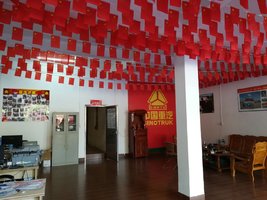 �����������ó�����޹�˾