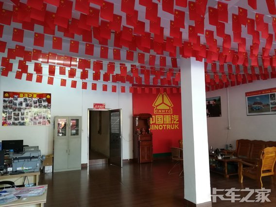 �����������ó�����޹�˾