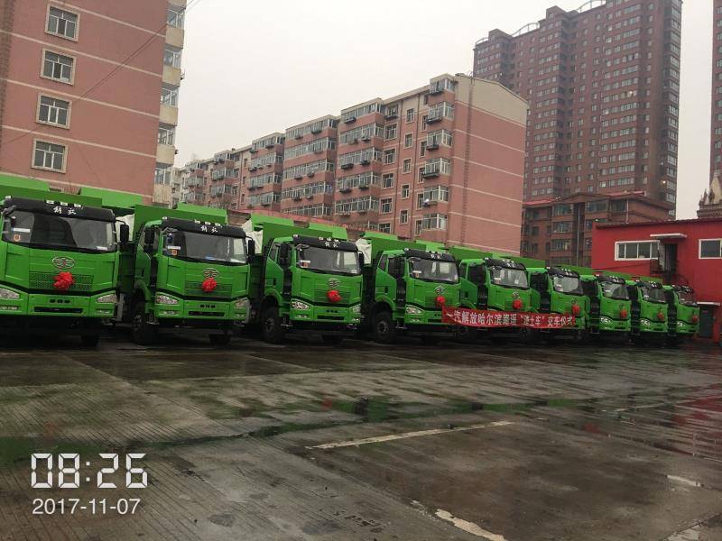 ��¡������Ӧ���������������޹�˾