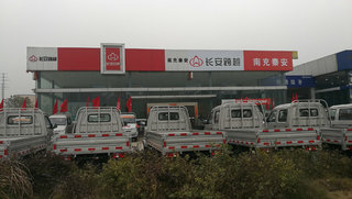 �Ĵ�ʡ�ϳ����ذ������������޹�˾