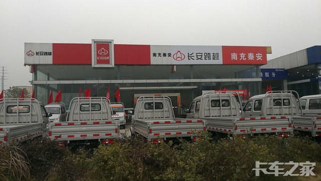 �Ĵ�ʡ�ϳ����ذ������������޹�˾