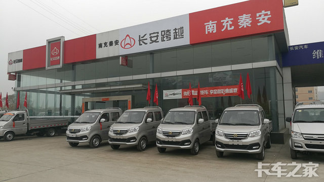 �Ĵ�ʡ�ϳ����ذ������������޹�˾