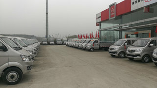 �Ĵ�ʡ�ϳ����ذ������������޹�˾