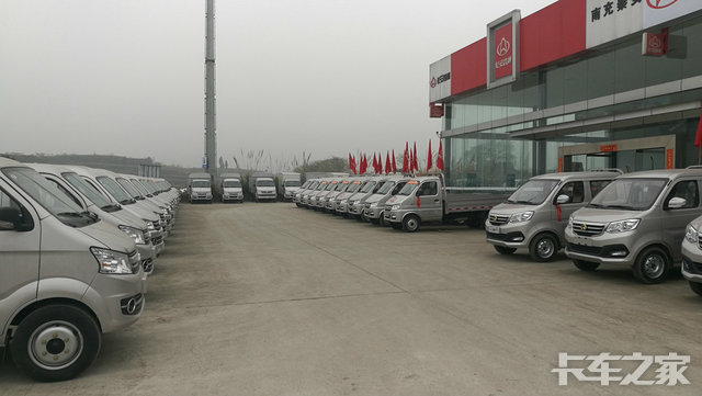 �Ĵ�ʡ�ϳ����ذ������������޹�˾