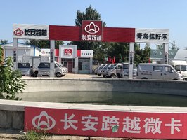 �ൺ�Ѻú������������޹�˾