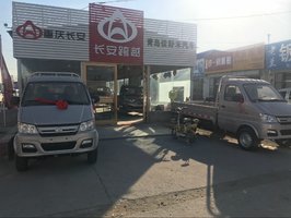 �ൺ�Ѻú������������޹�˾